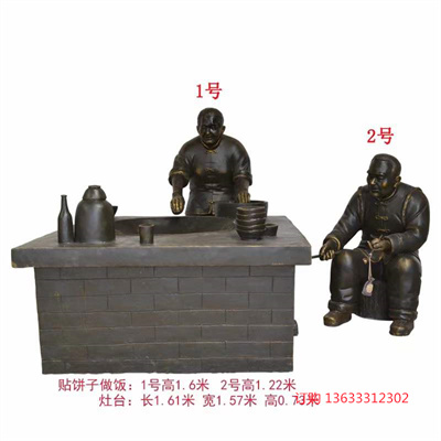 铸铜人物雕塑 情景小品人物铜雕 公园广场铜像定制