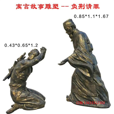 铸铜寓意故事人物雕塑定制校园铸铜玻璃钢雕像大型户外园林景观小品学校的摆件