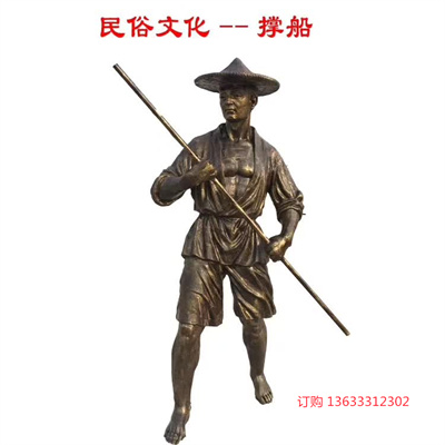 铸铜情景雕塑 铸铜民俗人物雕塑商业街雕塑小品步行街文化景观