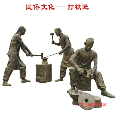 铸铜匠人民俗主题景观小品摆件 景区铸铜人物雕塑 民俗文化设计