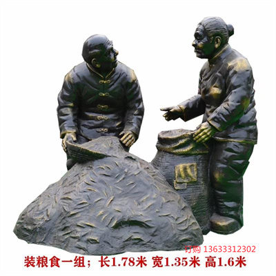 铸铜民俗人物雕塑 铸铜景观小品雕塑定做户外城市雕塑