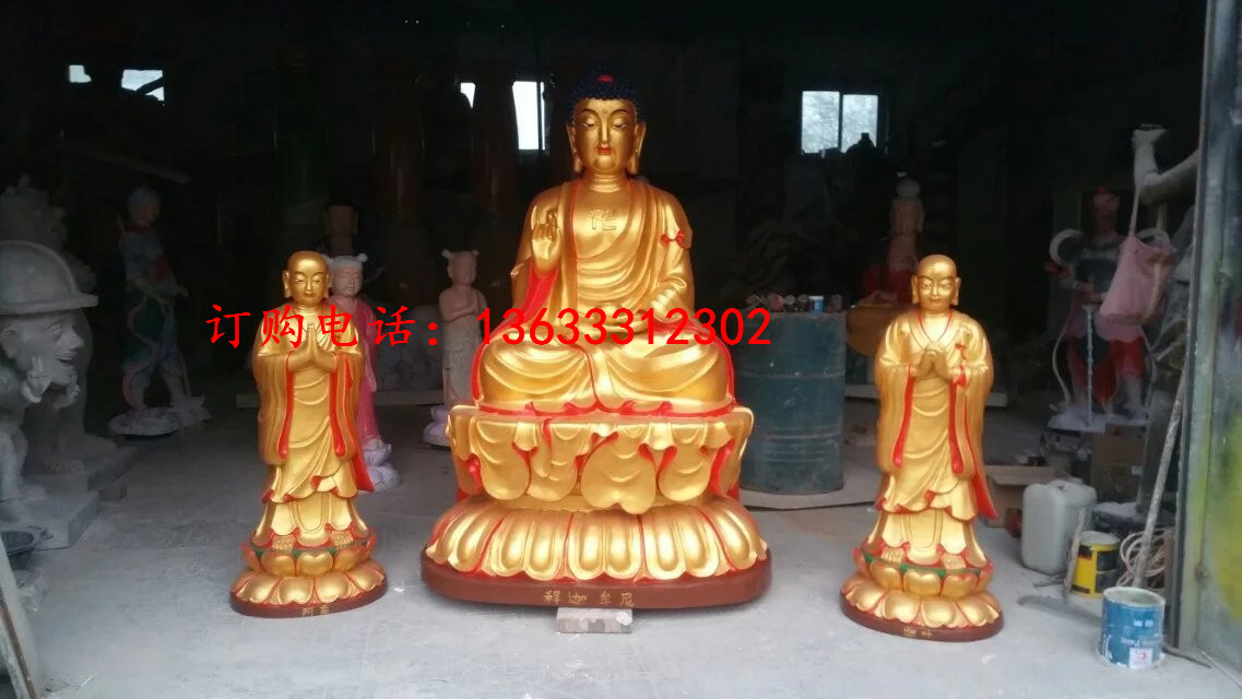 玻璃钢三宝佛厂家 贴金三宝佛供应厂家