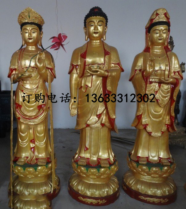 定做彩绘阿弥陀佛佛像雕塑 玻璃钢贴金如来佛祖三宝佛雕塑厂家