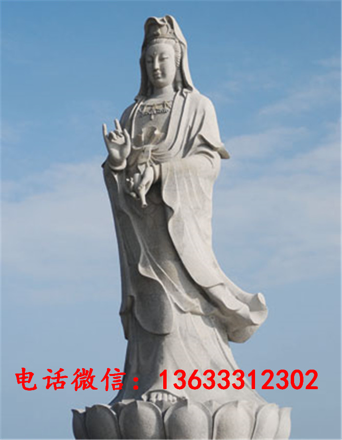 石雕观音菩萨像汉白玉弥勒佛地藏王佛像寺庙家用供奉大型