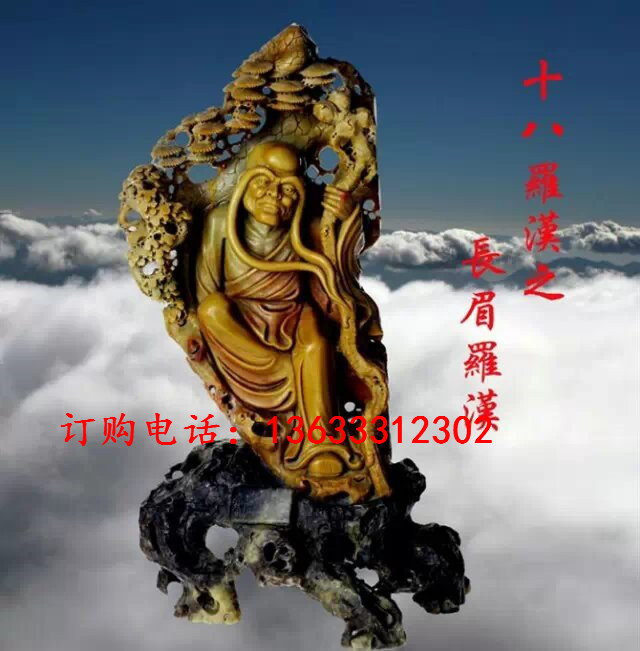 天然大理石雕十八罗汉人像寺庙园林广场古建坐佛雕塑五百罗汉