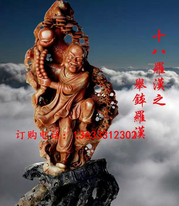 花岗岩十八罗汉观音佛像古代神话石雕像寺庙广场定制