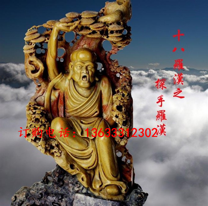 石雕人物雕塑十八罗汉雕像定制大理石汉白玉户外广场景观装饰摆件