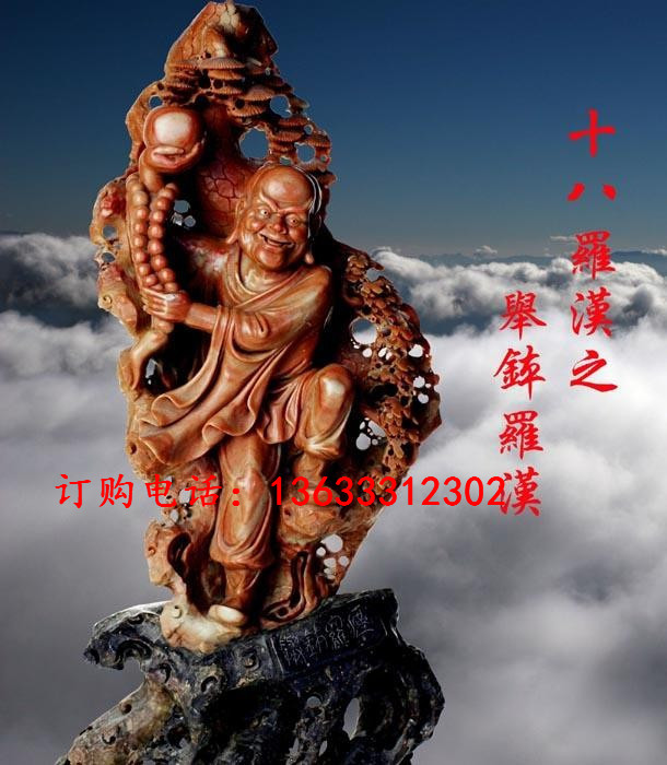 大型石雕十八罗汉降龙尊者人物花岗岩佛像雕塑大理石寺庙供奉装饰