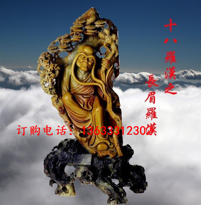 石雕汉白玉十八罗汉佛像花岗岩五百罗汉金身雕塑寺庙景区人物定制