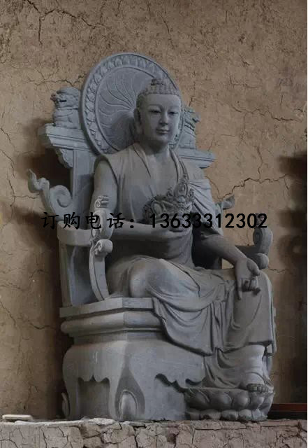 石雕人物观音佛像十八罗汉雕塑寺庙居家供奉摆件汉白玉地藏王菩萨