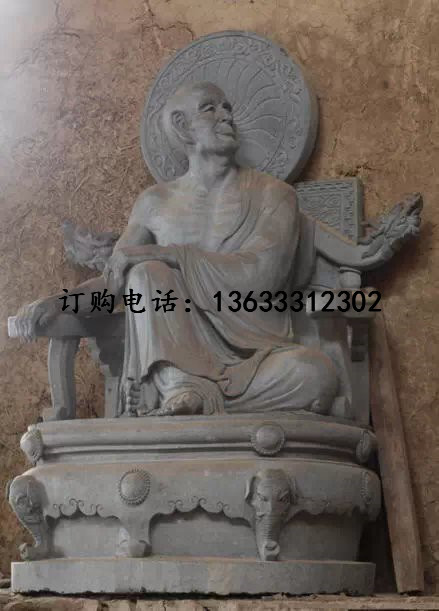 石雕十八罗汉雕塑降龙尊者人物雕像大型中式佛像寺庙供奉摆件