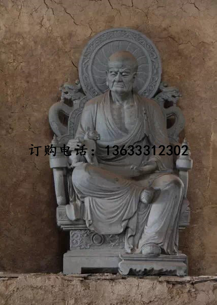 石雕青石十八罗汉雕塑降龙尊者人物雕像大型中式佛像寺庙供奉摆件