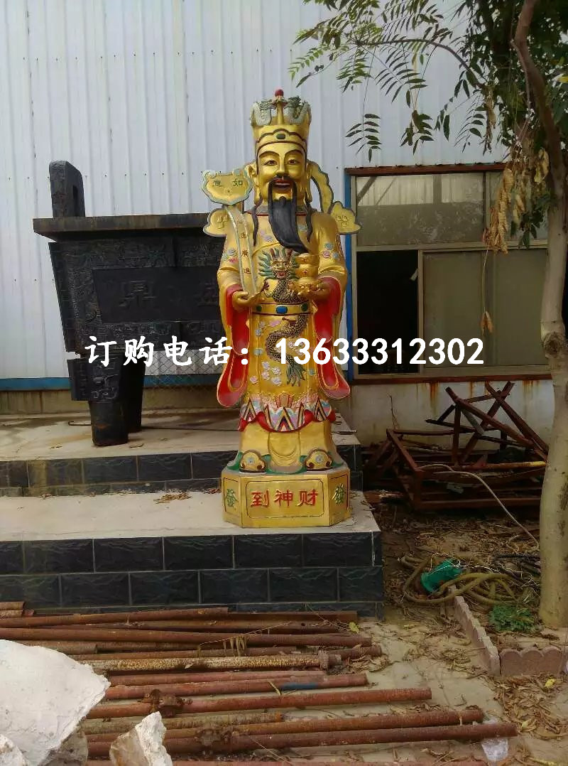 铜财神 铸铜文财神铜雕佛像 佛堂供奉开店摆件神像