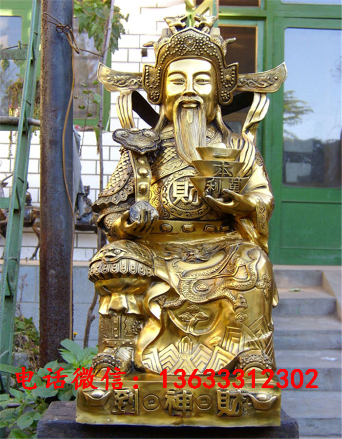 大型铸铜财神雕像生产加工铸铜财神爷雕像定制