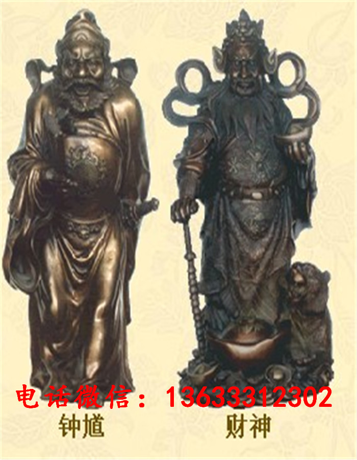 铸铜武财神雕塑 玻璃钢文财神雕塑 铸铜雕塑 支持定制