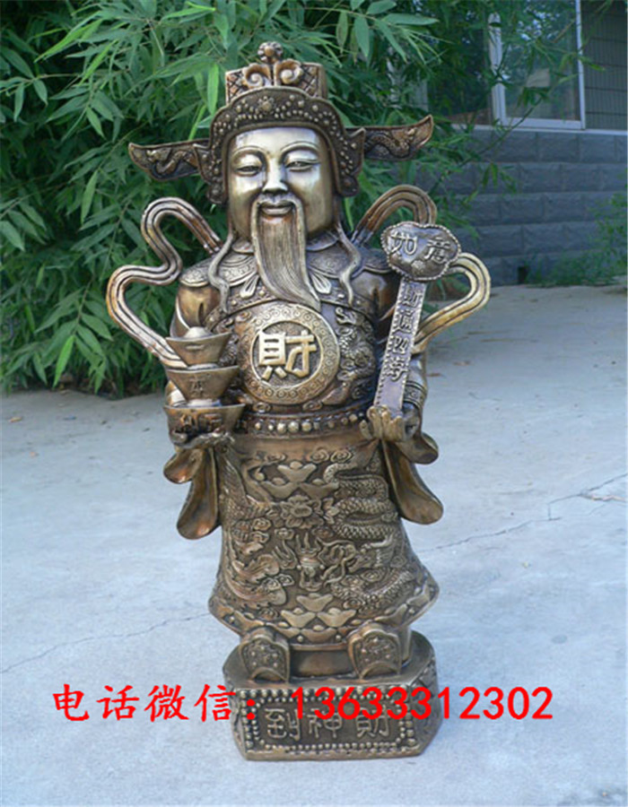 铸铜财神爷雕塑厂 铸铜财神爷批发 铸铜财神爷制作厂