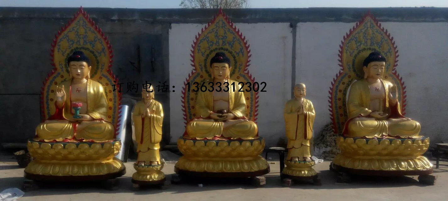 大型西方三圣佛像坐像铸铜观世音大势至菩萨雕塑佛堂庙宇供奉摆件