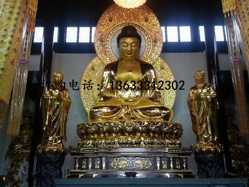 如来铜佛像 寺庙铸铜三宝佛佛像 铸铜西方三圣定制