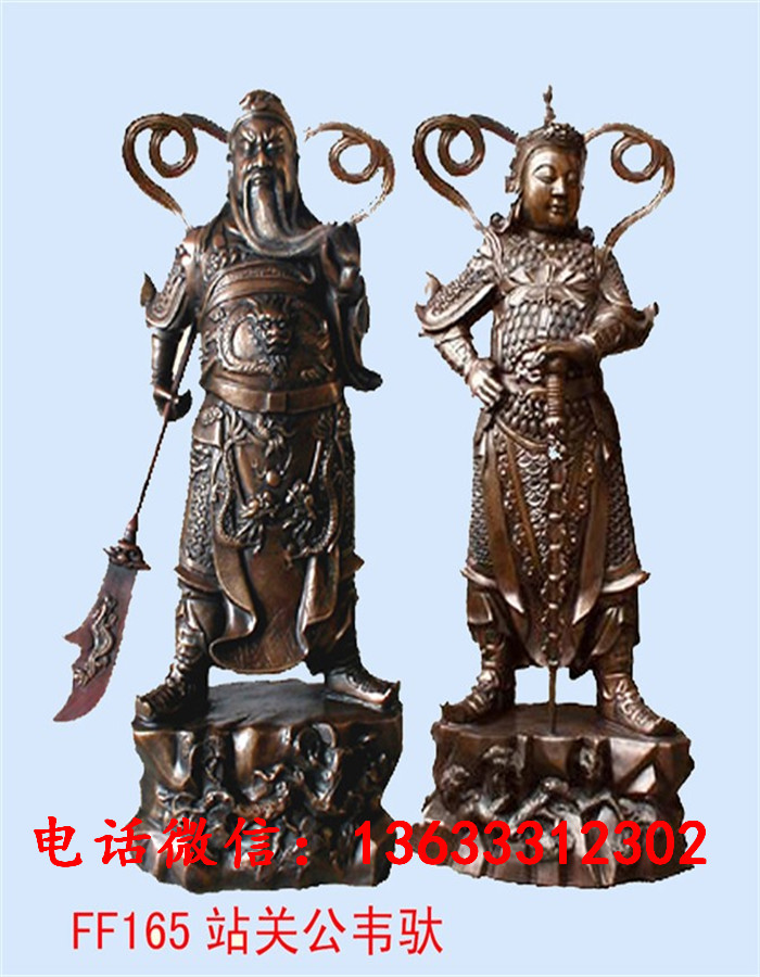 武财神铜雕关公雕像定制 大型关老爷关二爷云长寺庙人物铸铜雕塑
