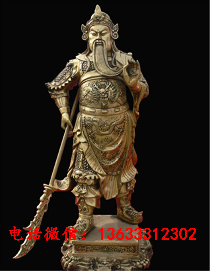 定制精品关公铜佛像摆件 关帝圣君雕塑铜摆件 铸铜关公