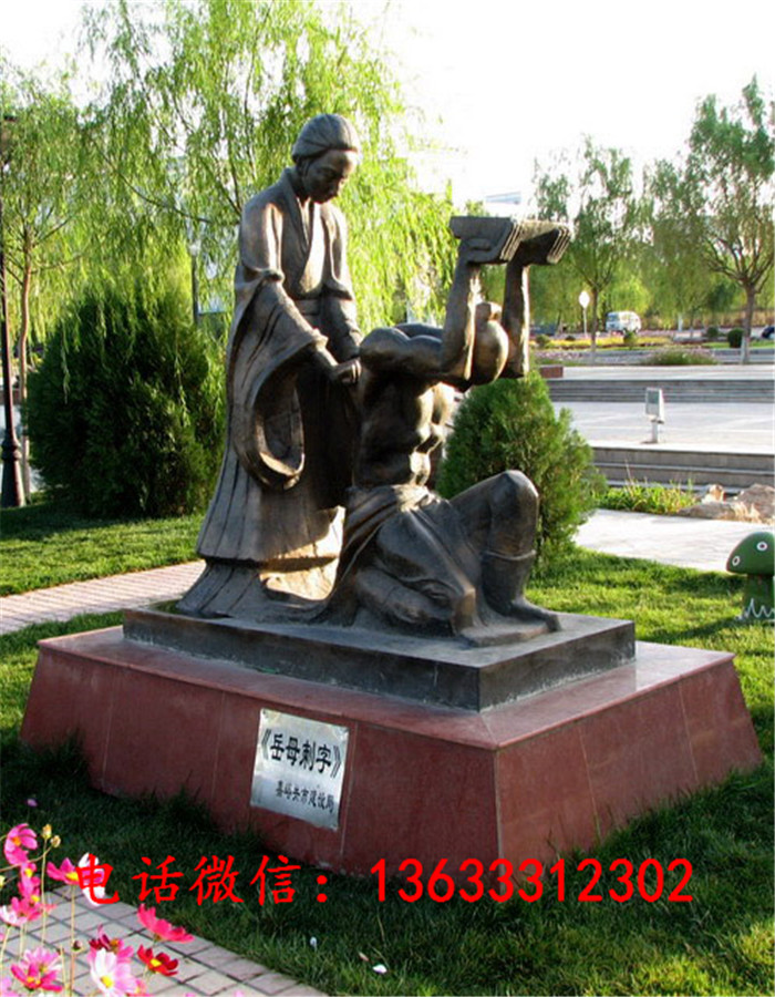 铸铜历史人物雕塑 校园人物公园名人伟人玻璃钢仿铜雕塑