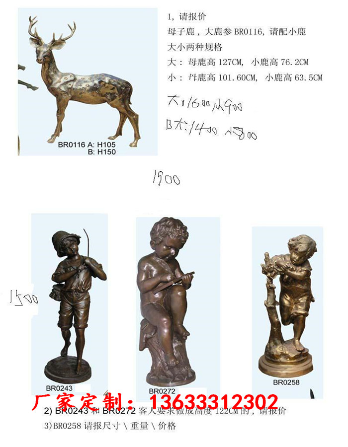 铸铜梅花鹿定制抽象动物雕塑摆件玻璃钢公园景区户外动物装饰