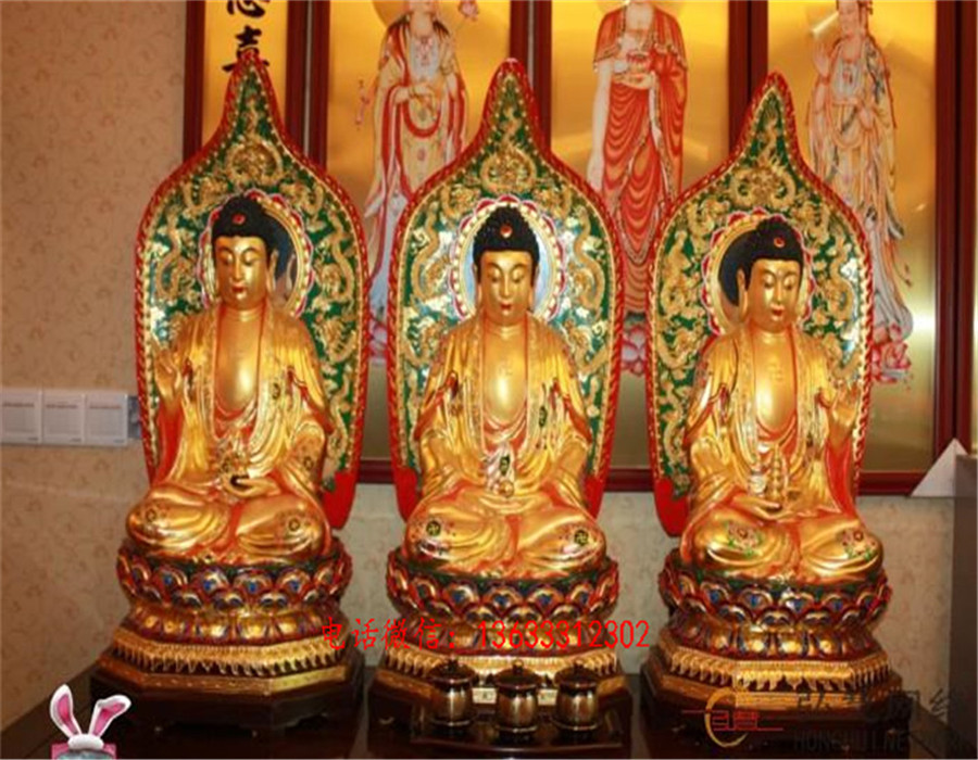 定制铸铜东方三圣铜佛像寺庙佛堂供奉三宝佛纯铜西方三圣雕塑摆件