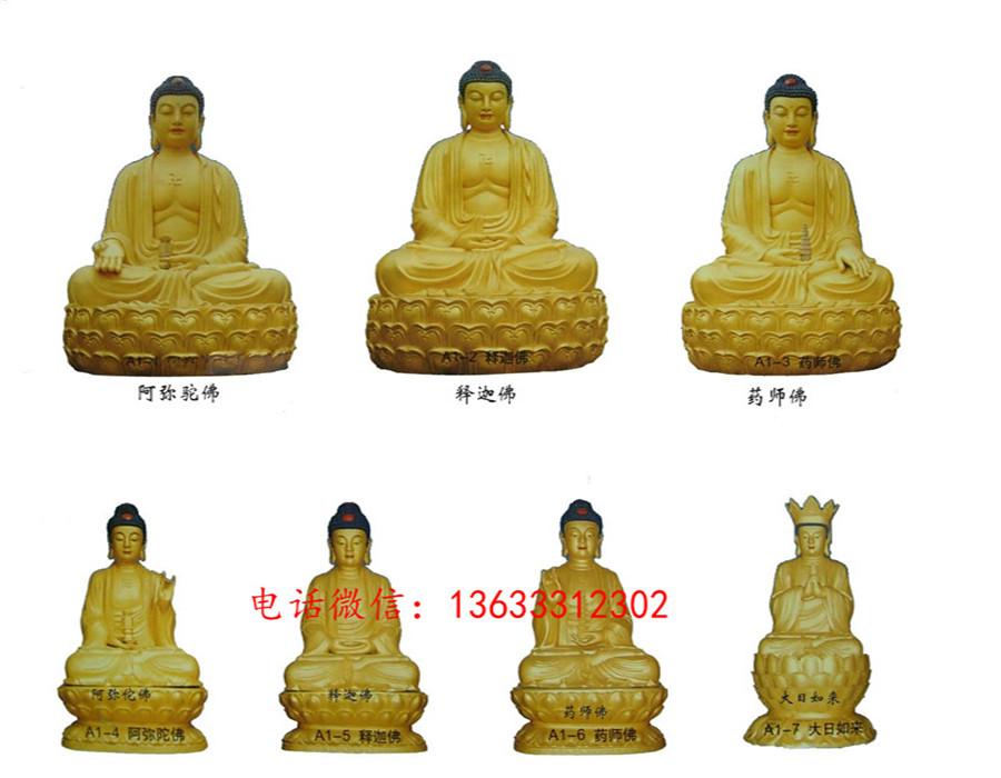 大型贴金彩绘铸铜十八罗汉佛像铜雕寺庙铜佛像观音如来定制