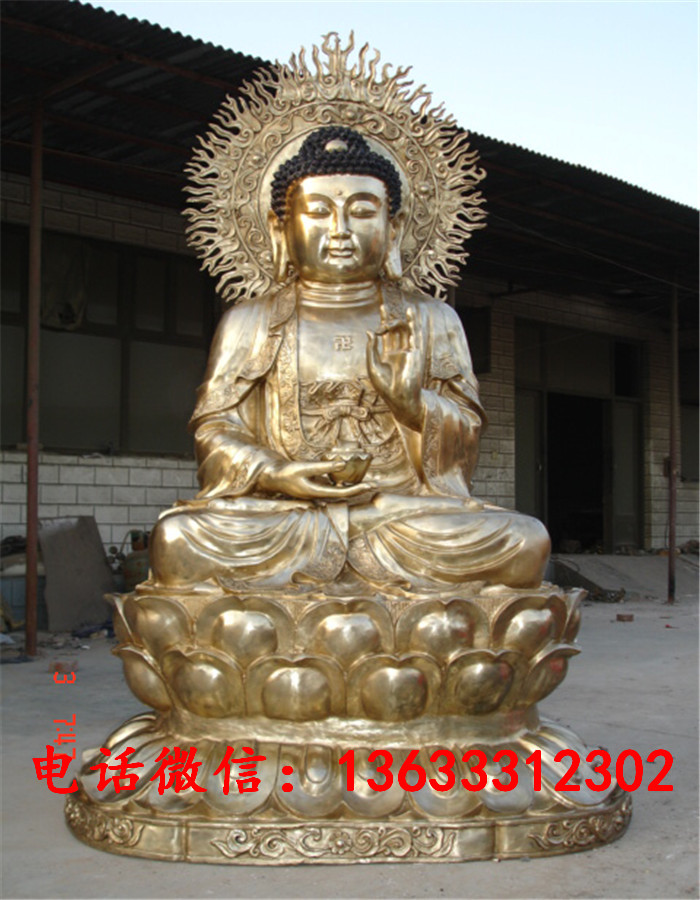 大型铸铜如来佛像 寺庙贴金佛像摆件 定制三世佛坐像雕塑