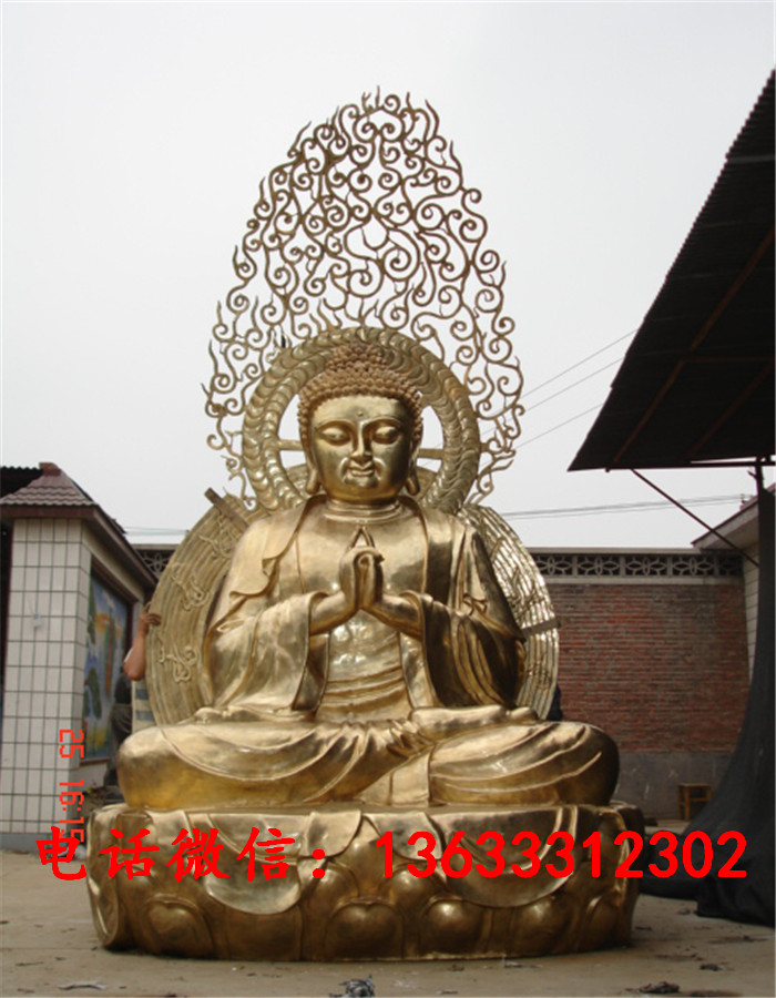 铸铜如来佛像 三世佛 三宝佛 菩萨 西方三圣 释迦摩尼铸铜雕像