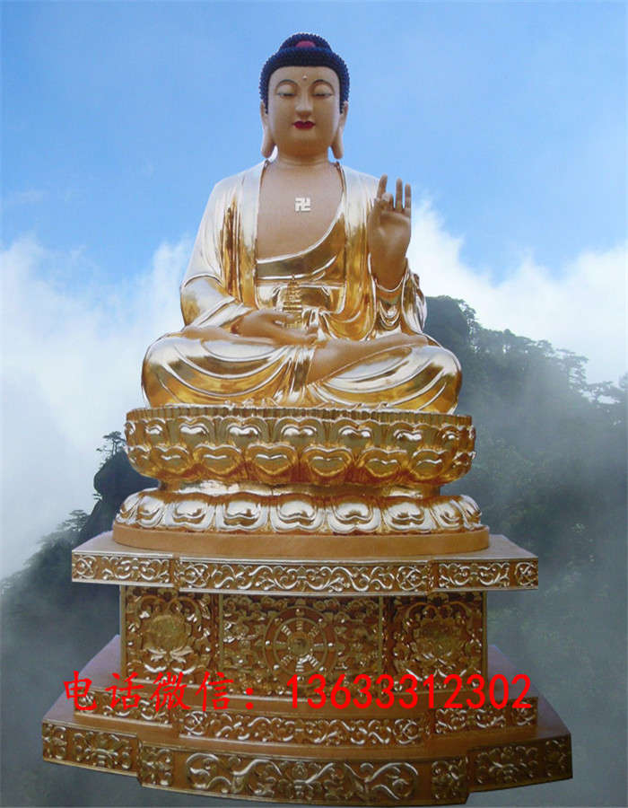 寺庙释迦摩尼佛铜佛像定做 铸铜如来佛祖 三世佛 寺院大型铜佛像