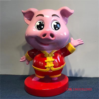 玻璃钢卡通猪雕塑动物影视动漫小猪道具展示摆件商场展会景观小品