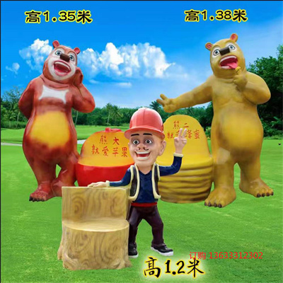 玻璃钢卡通雕塑 电影动漫人物雕塑定制 小区商场美陈摆件厂家直销