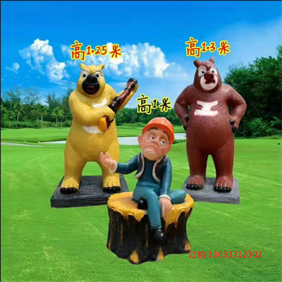 玻璃钢卡通动画片人物雕塑 电影商场美陈景观道具摆件