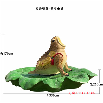 玻璃钢卡通雕塑定制设计房地产草坪公园林景观小品装饰动物摆件