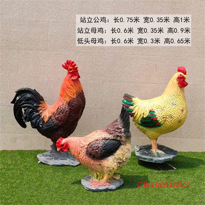 户外卡通动物玻璃钢雕塑农场园林幼儿园摆件主题公园仿真动物装饰