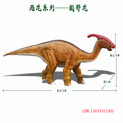 仿真玻璃钢恐龙雕塑 室外大型景观动物落地摆件 款式多样