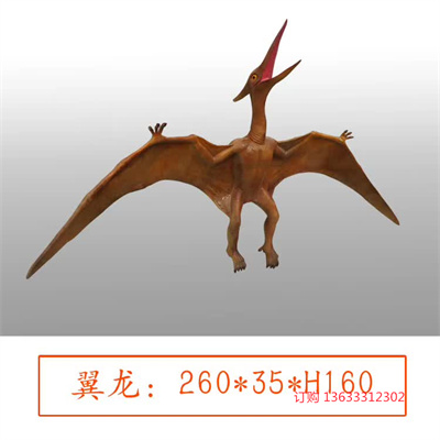 玻璃钢恐龙雕塑植物园游乐场恐龙动物雕塑摆件尺寸定制