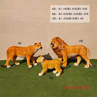 玻璃钢狮子雕塑 园林庭院公园景观装饰工艺品