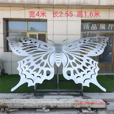 户外铁艺蝴蝶摆件不锈钢创意动物雕塑工艺品落地草坪景观装饰