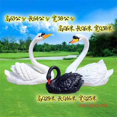 仿真大白鹅雕塑玻璃钢户外水池花园林景观天鹅动物装饰摆件