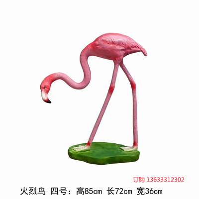 玻璃钢材质仙鹤火烈鸟雕塑 户外景观装饰摆件 美观生动