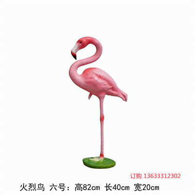 户外景区园林玻璃钢火烈鸟雕塑城市商业街仿真动物大型摆件定制