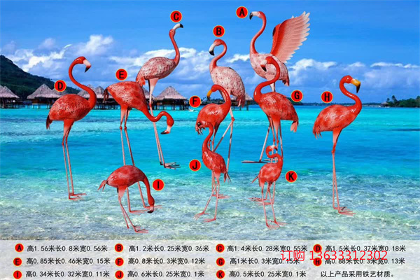 定制户外玻璃钢仿真动物摆件装饰树脂火烈鸟水景雕塑