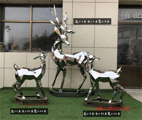 户外不锈钢镜面梅花鹿雕塑定制几何切面锻造拉丝抽象大型艺术摆件