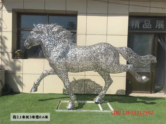 不锈钢抽象马雕塑 镂空造型马大型园林广场景观摆件