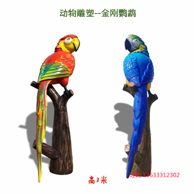 户外大型仿真鸟玻璃钢雕塑小品花园林景观猫头鹰喜鹊庭院装饰摆件