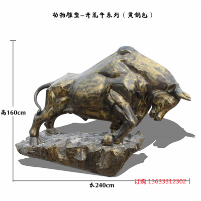 大型玻璃钢仿真水牛摆件户外动物雕塑园林景观草坪公园景观工艺品