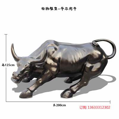 玻璃钢户外仿真动物铜牛雕塑园林景观模型标本农场房地产装饰摆件