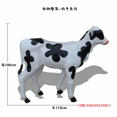 仿真毛感奶牛玻璃钢黄牛水牛摆件户外仿铜牛雕塑公园绿地草坪装饰